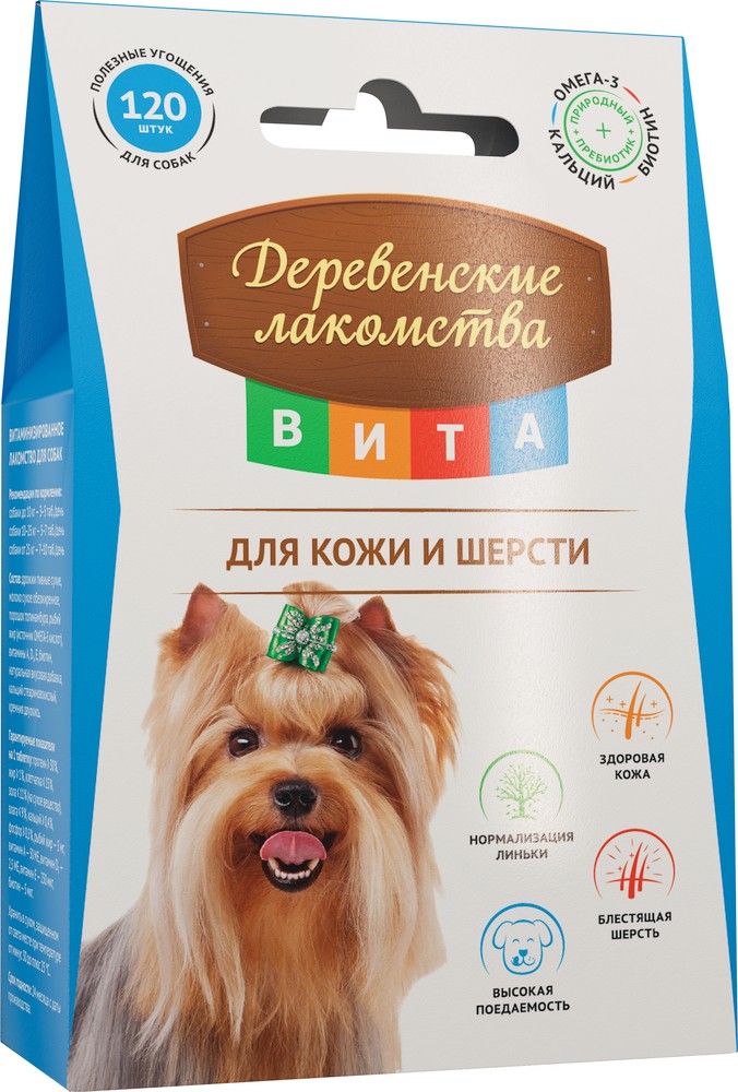 Деревенские лакомств ВИТА витаминизированное лакомство для кожи и шерсти 1*120шт (Редактировать)