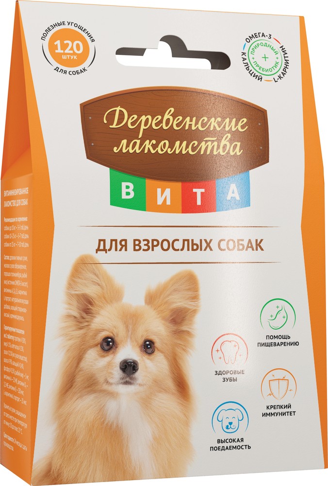 Деревенские лакомств ВИТА витаминизированное лакомство для взрослых собак 1*120шт (Редактировать)