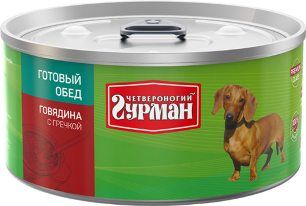 Четвероногий ГУРМАН консервы для собак Готовый обед Говядина с Гречкой (325гр)