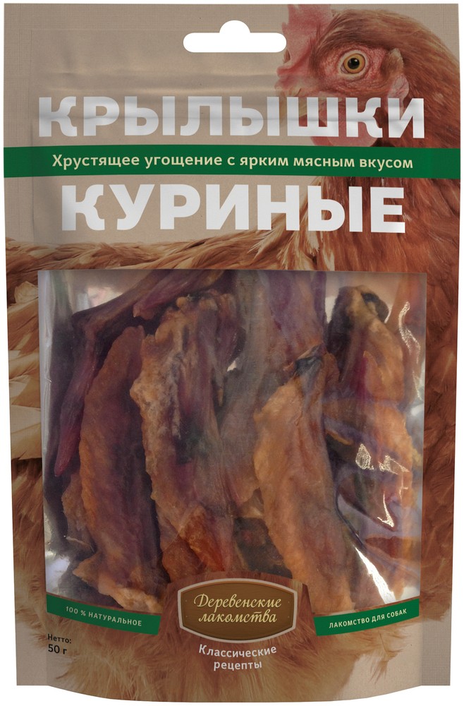 Деревенские лакомства для собак Классические рецепты, Крылышки куриные 50г (Редактировать) Деревенские лакомства для собак Классические рецепты, Крылышки куриные 50г (Редактировать)