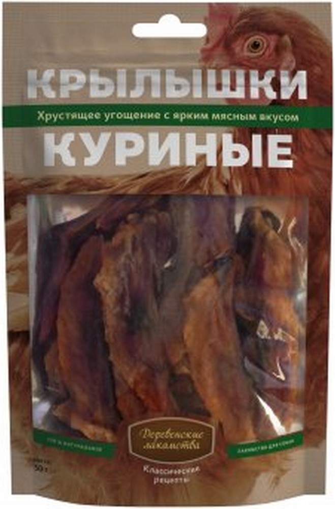 Деревенские лакомства для собак Классические рецепты, Крылышки куриные 50г (Редактировать)