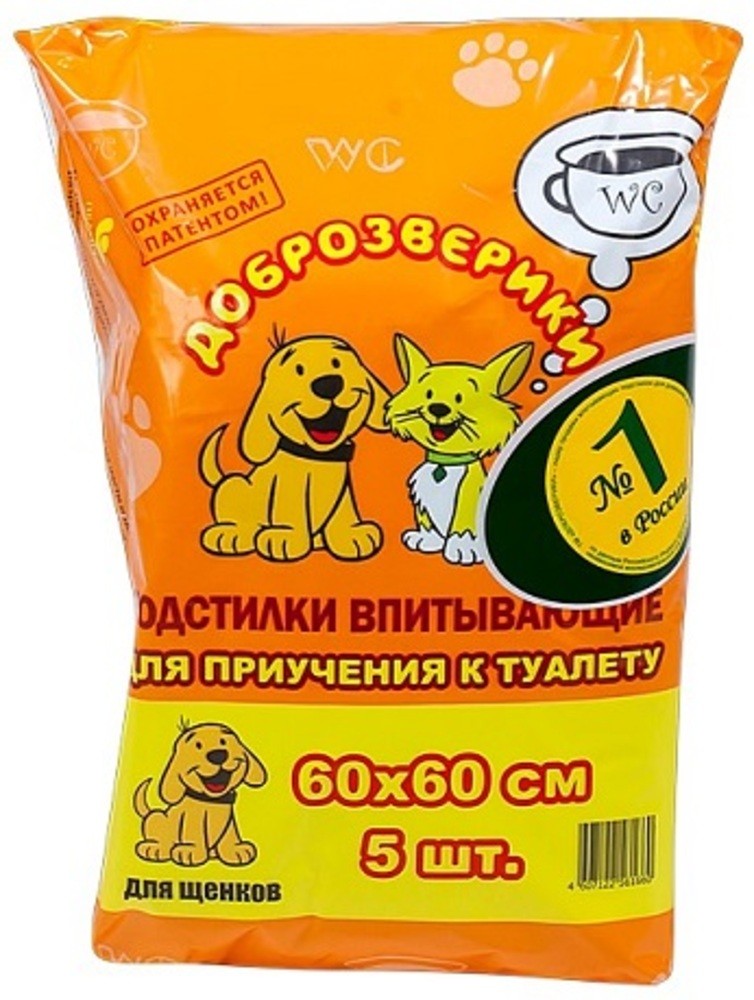 Доброзверики Подстилки впитывающие для приучения щенков к туалету 60*60 см 5 шт (60х60 см)