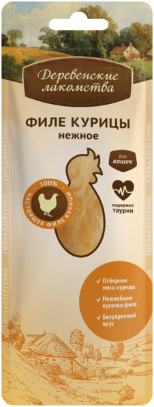Деревенские лакомства для кошек Филе курицы нежное (10 г)