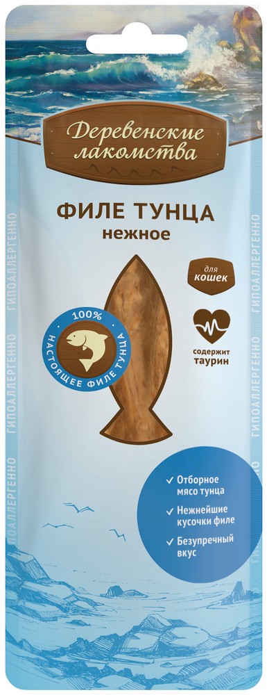 Деревенские лакомства для кошек Филе тунца нежное (10 г) Деревенские лакомства для кошек Филе тунца нежное (10 г)
