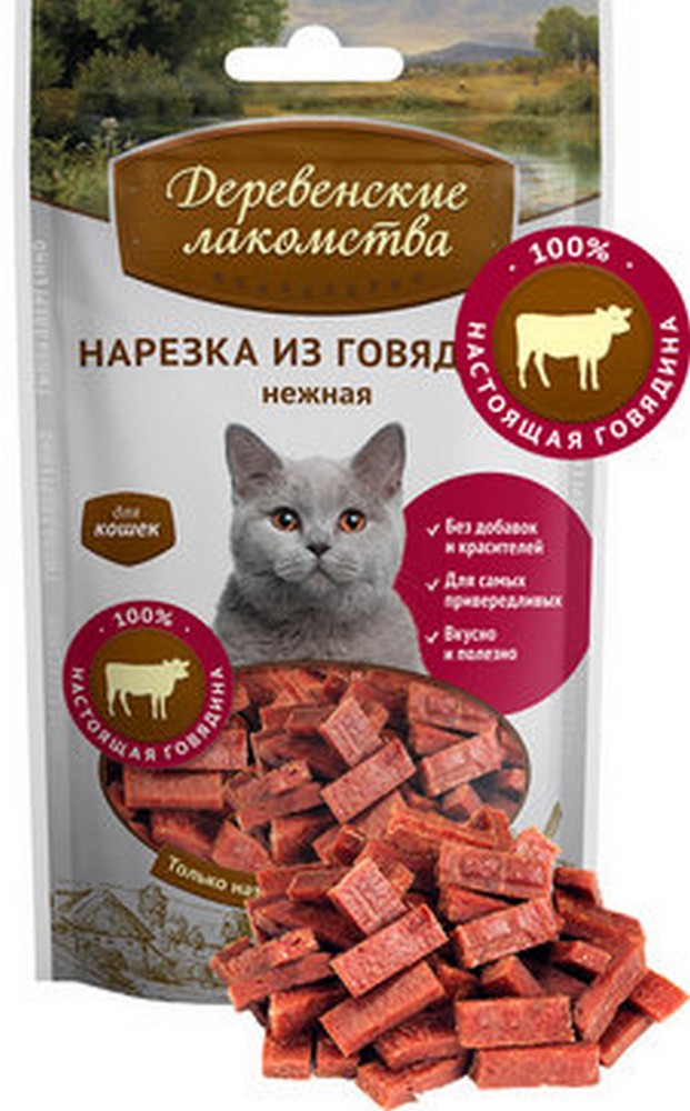 Деревенские лакомства для кошек Нарезка из говядины нежная 45гр (45 г)