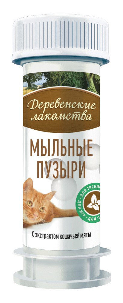 Деревенские лакомства Мыльные пузыри с экстрактом кошачьей мяты 45мл (45мл) Деревенские лакомства Мыльные пузыри с экстрактом кошачьей мяты 45мл (45мл)