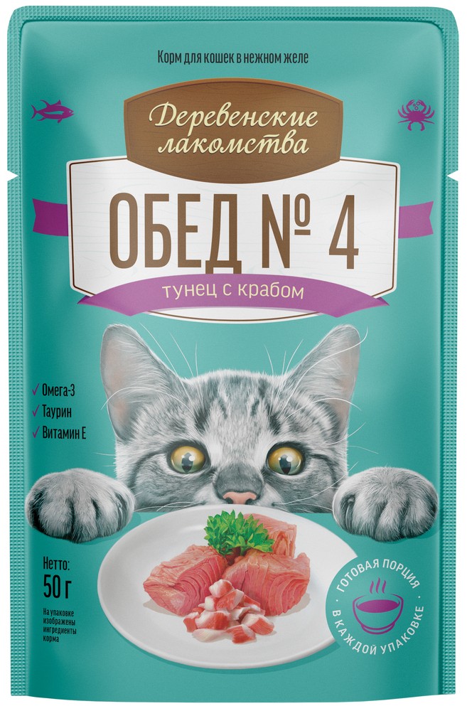 "Деревенские лакомства" Обед №4 консервы для кошек Тунец с крабом в нежном желе, пауч 50г (50 г)