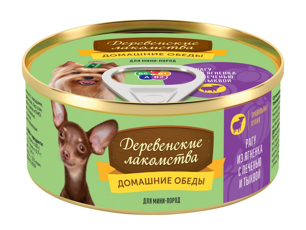 Деревенские лакомства Домашние обеды Консервы для собак мини-пород ЯгненокПеченьТыква 100г (100 г)