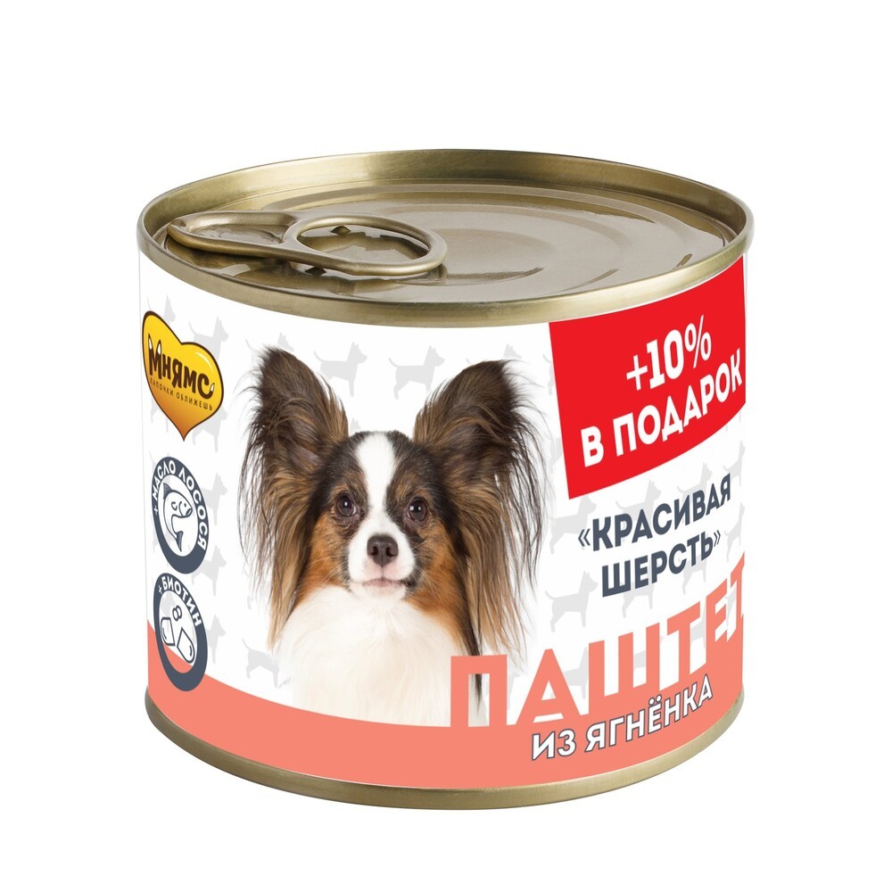 Мнямс Паштет из ягненка для собак всех пород «КРАСИВАЯ ШЕРСТЬ» 220 г (30009) (220 г)