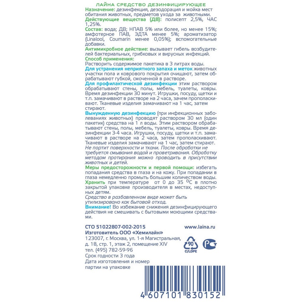 СИБИРСКАЯ КОШКА Ультракомкующийся 5л (5 л) СИБИРСКАЯ КОШКА Ультракомкующийся 5л (5 л)