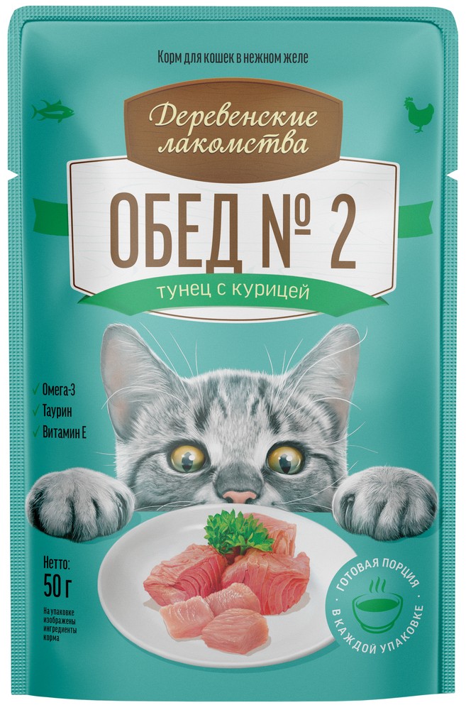 "Деревенские лакомства" Обед №2 консервы для кошек Тунец с курицей в нежном желе, пауч 50г (50 г)