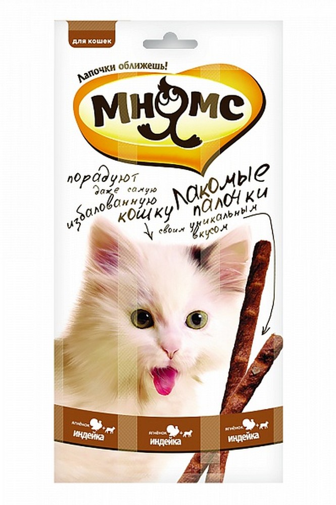 Мнямс лакомые палочки 13,5 см для кошек с индейкой и ягненком 3х5 г (15 г)