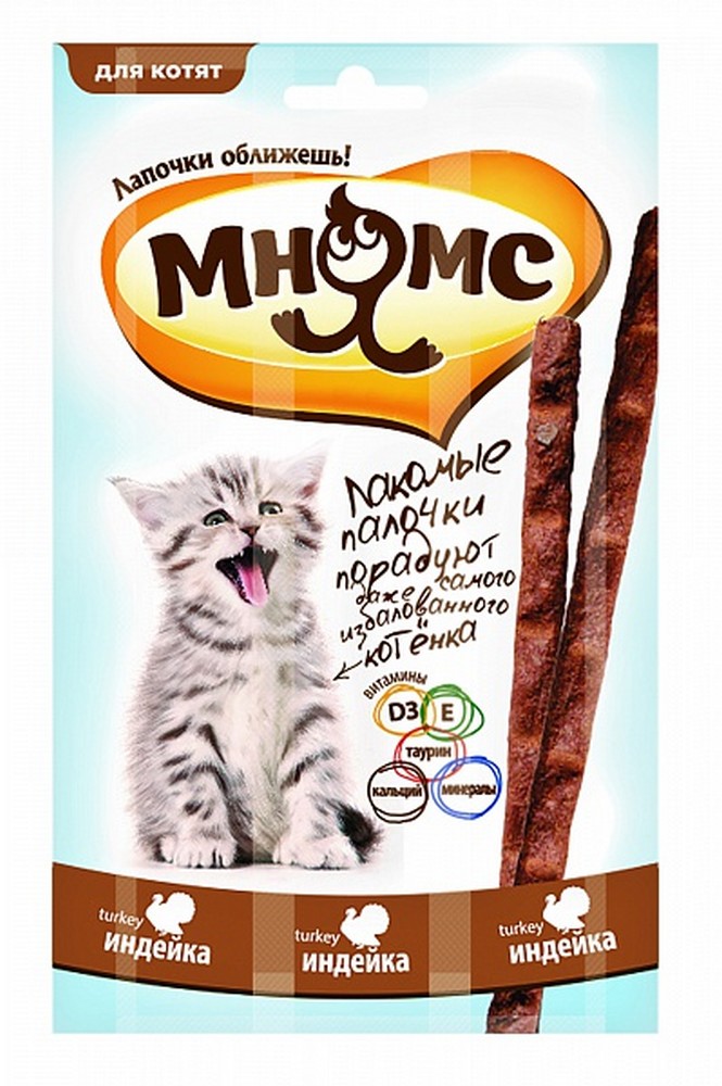 Мнямс лакомые палочки для котят с индейкой 3x3 г (15 г)