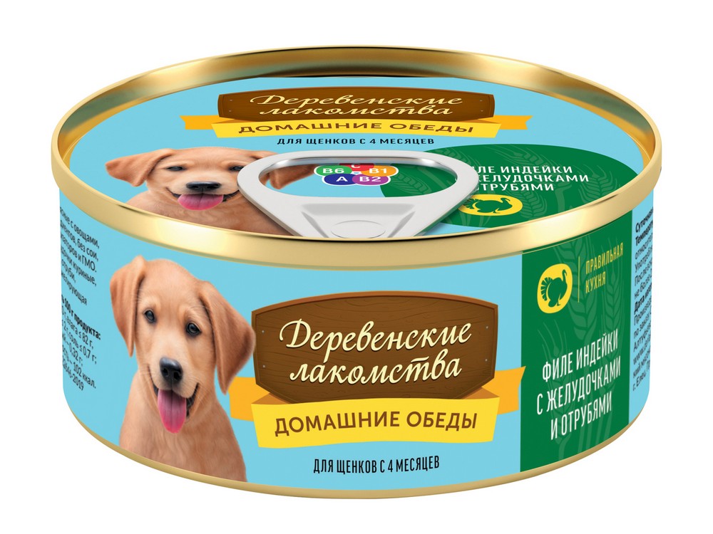Деревенские лакомства Домашние обеды Консервы для собак Филе индейки с желудочками и отрубями 100г