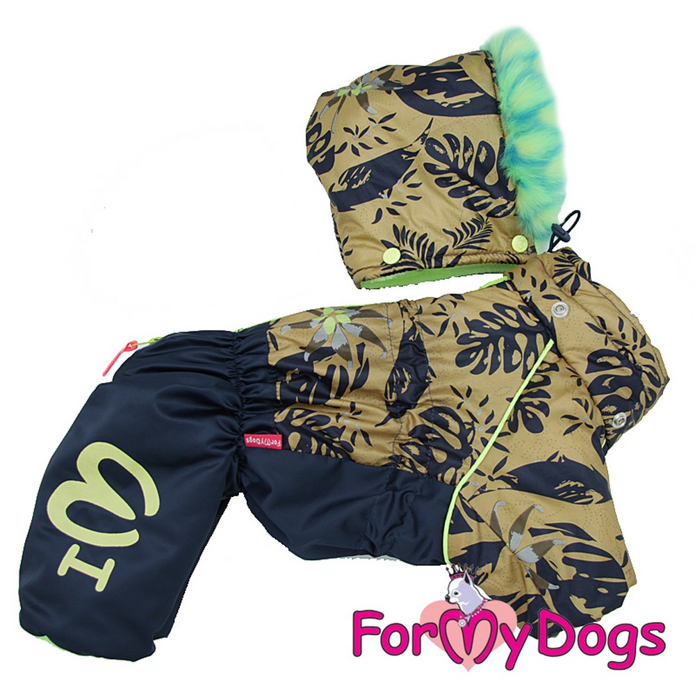 ForMyDogs Комбинезон коричнево/зеленый для мальчиков