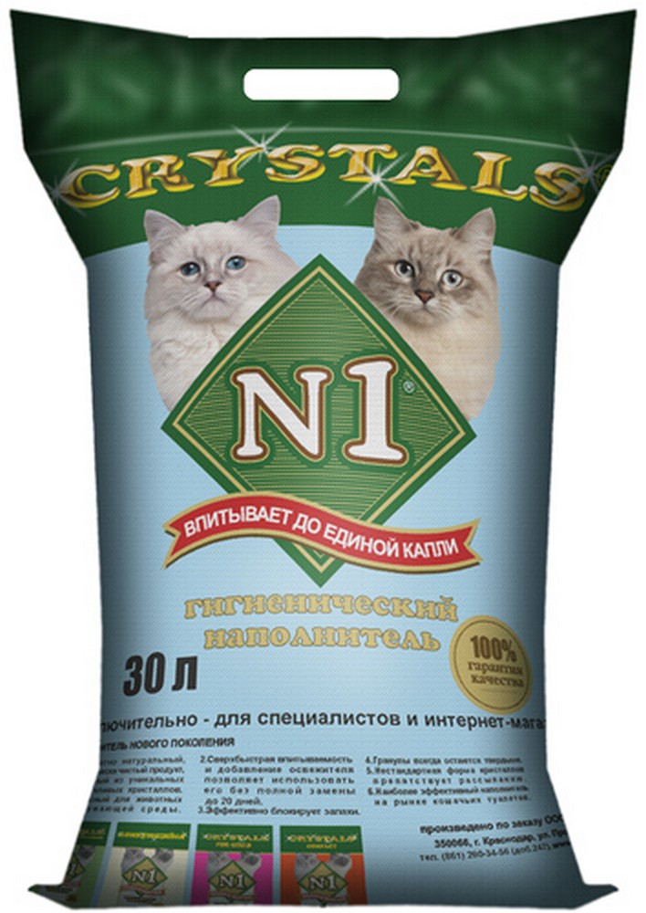 Наполнитель №1 Crystals - силикагелевый