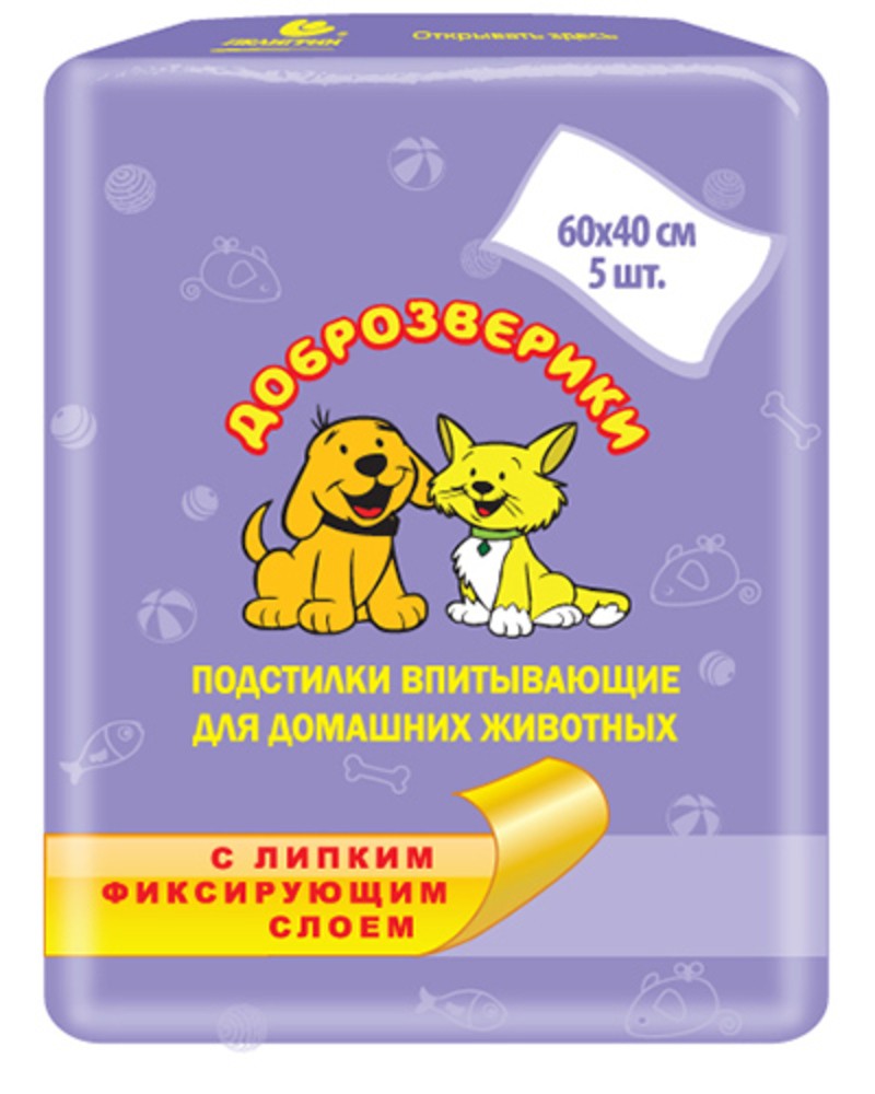 Доброзверики подстилки для животных с липким фиксирующим слоем, 5шт.