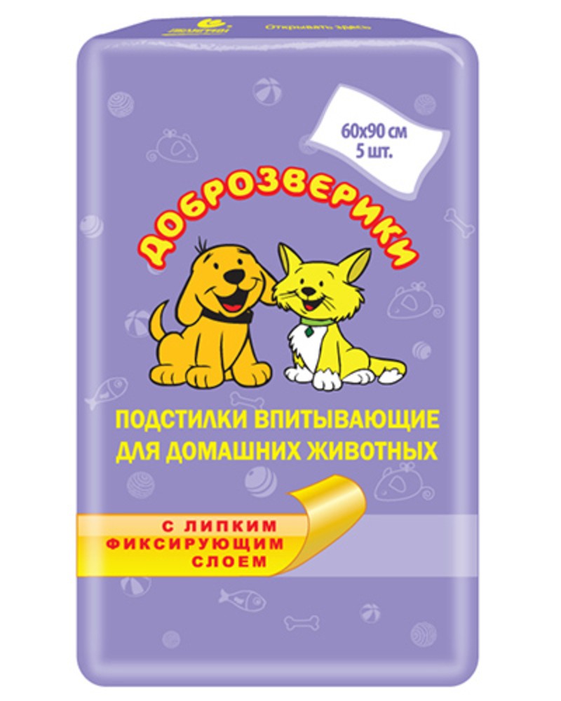 Доброзверики подстилки для животных с липким фиксирующим слоем, 5шт.