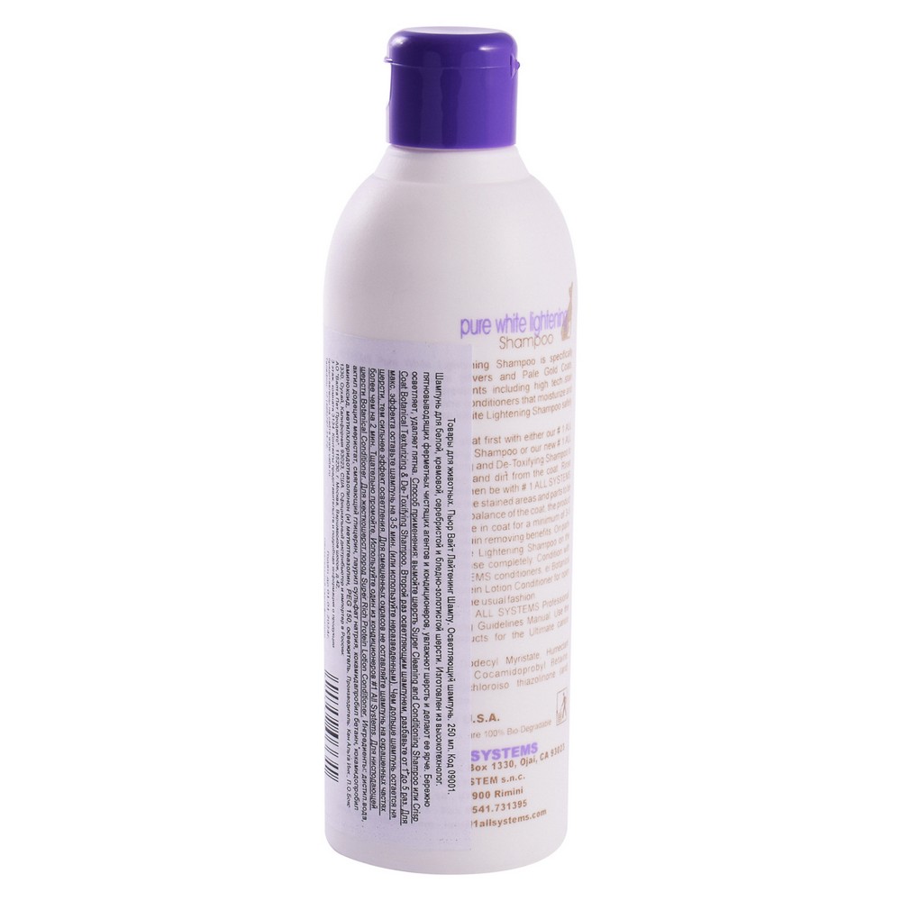 1 All Systems Lightening Shampoo шампунь осветляющий