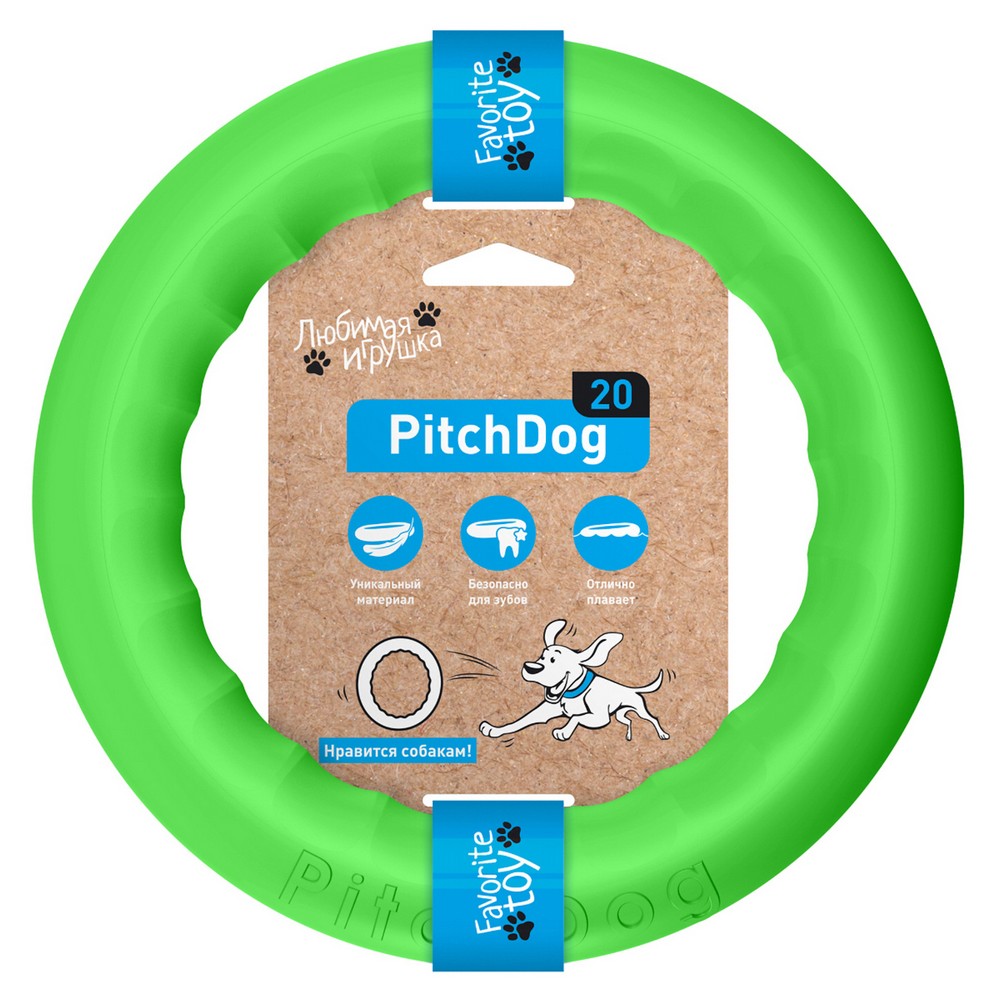PitchDog Игровое кольцо для аппортировки D20 см зеленое