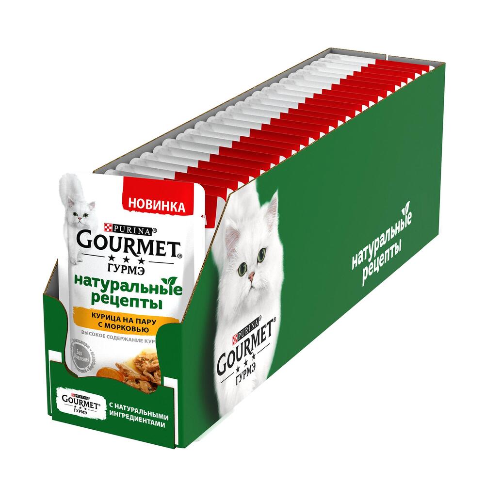 GOURMET Натуральные Рецепты консерва для кошек томленая индейка горошек