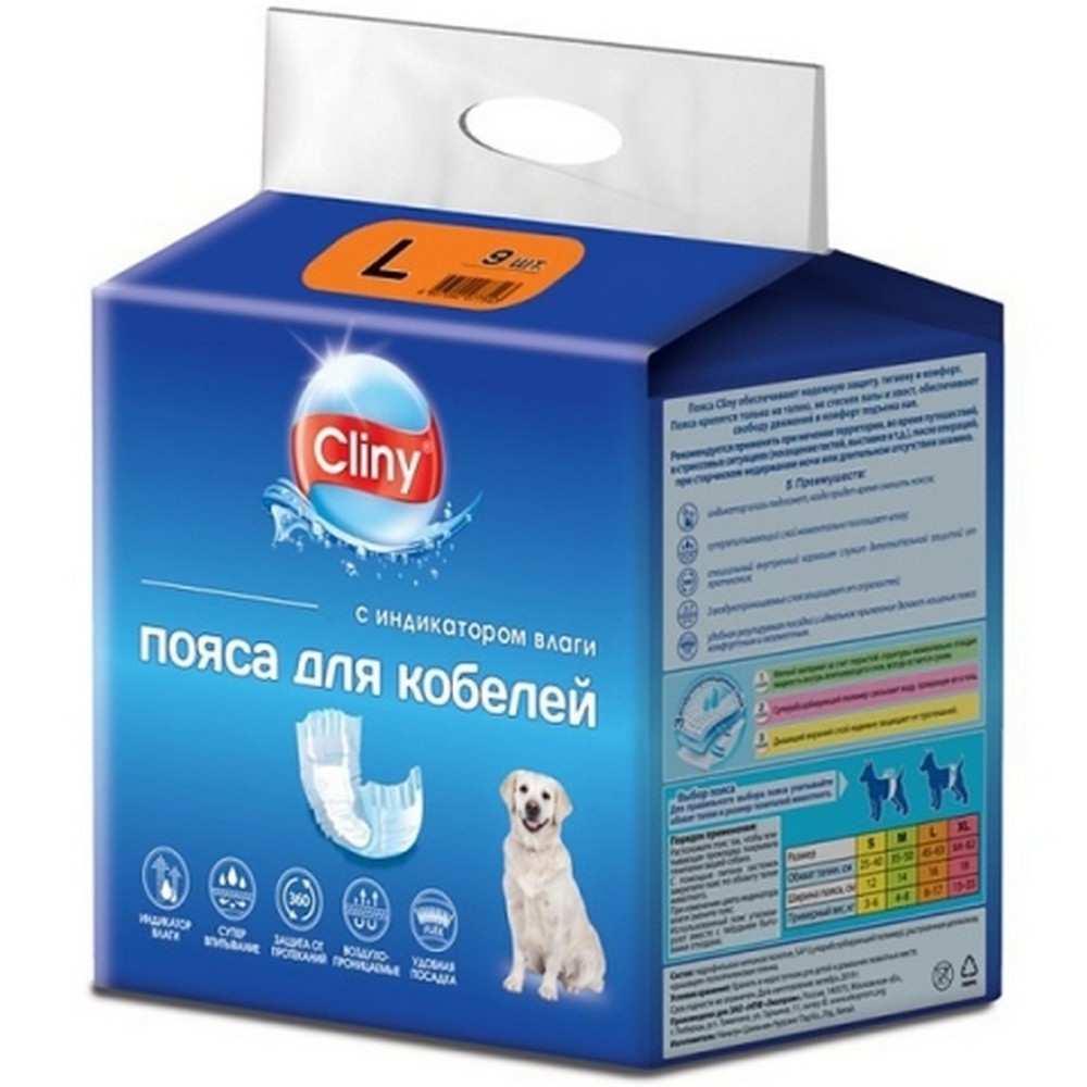 Экопром CLINY Пояс для кобелей