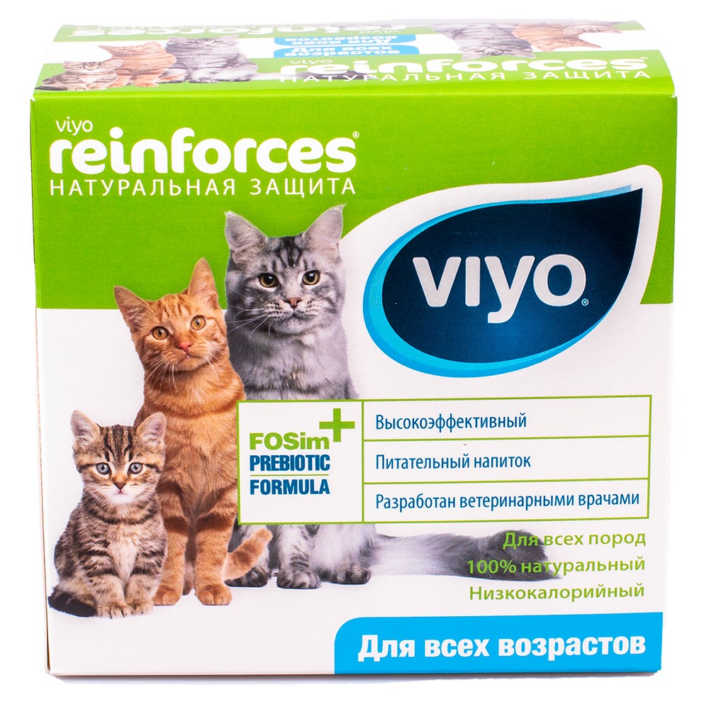 VIYO Reinforces All Ages CAT пребиотический напиток для кошек всех возрастов 7х30 мл