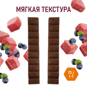 Лакомство для тренировок AWARD для собак и щенков с 3 месяцев с говядиной и черникой-2