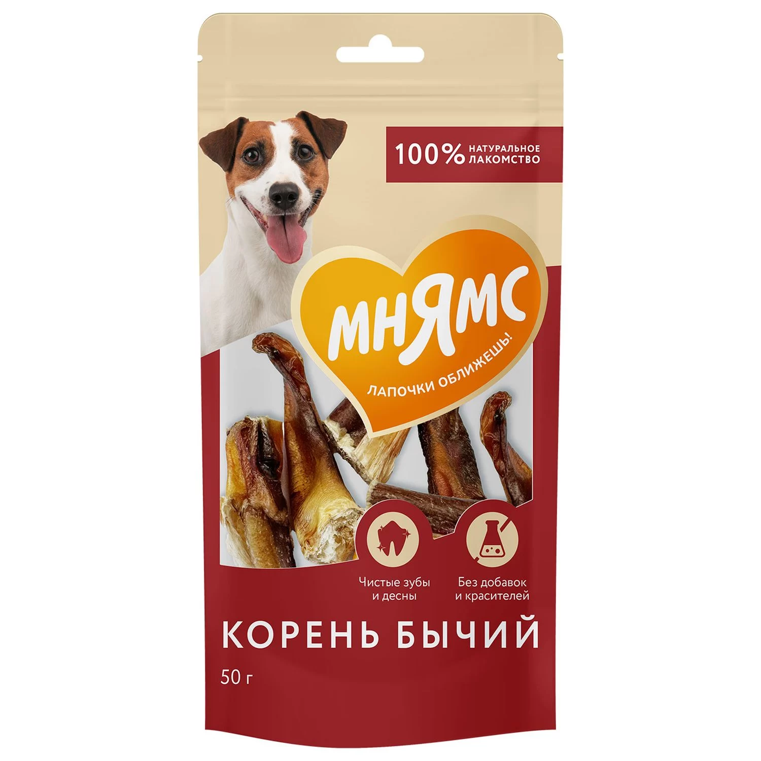 Корень бычий
