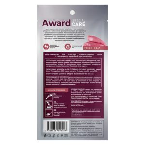 Крем-лакомство Award Special Care -1 (1)